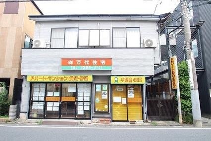 店舗写真